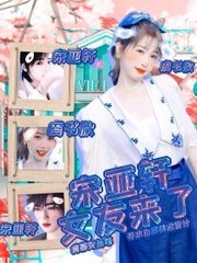 把英语课代表水弄出来的